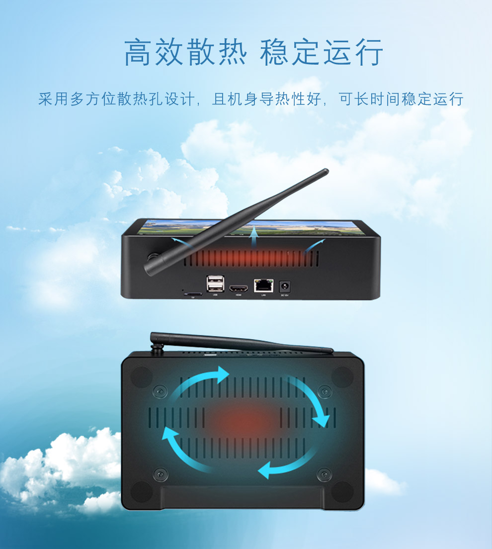 工業(yè)平板電腦|工業(yè)顯示器|工控主機