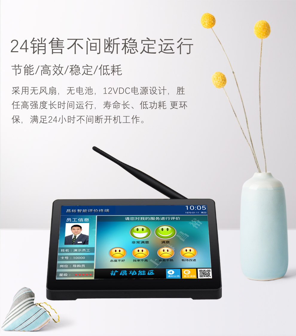 工業(yè)平板電腦|工業(yè)顯示器|工控主機